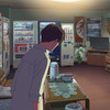 Animation