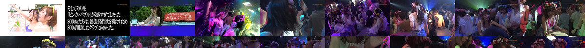 STARS-160_Uncensored_Leaked.mp4 screencaps
